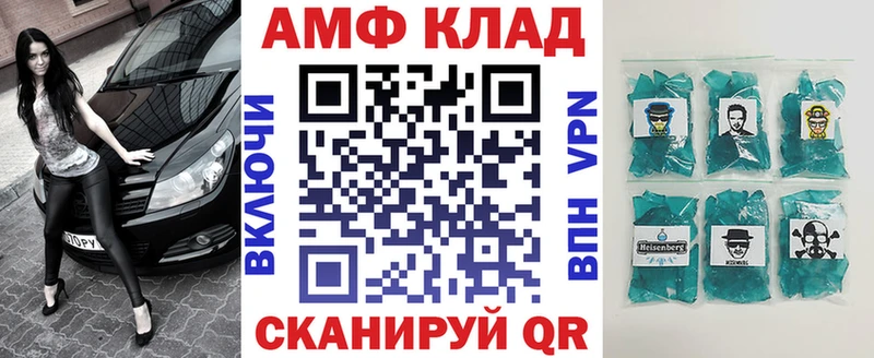 MEGA зеркало  Няндома  Amphetamine 98% 