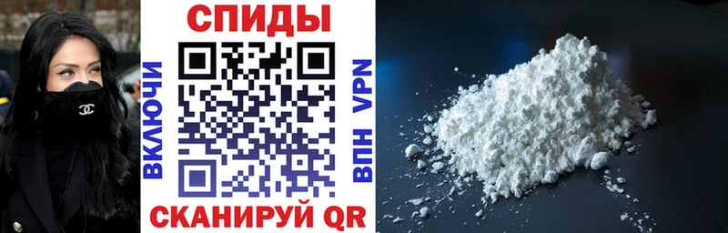 АМФЕТАМИН 97% Няндома