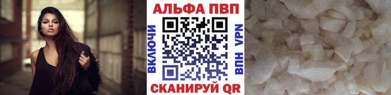 купить наркотик Няндома A PVP Соль