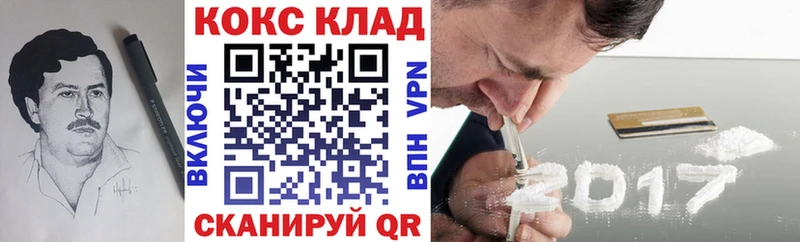 где купить наркоту  Няндома  Cocaine Колумбийский 