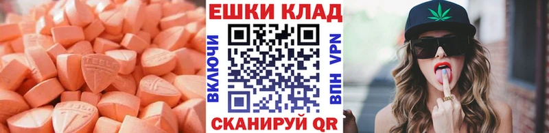 что такое   Няндома  ЭКСТАЗИ MDMA 