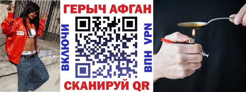 Героин герыч  kraken рабочий сайт  площадка наркотические препараты  Няндома 