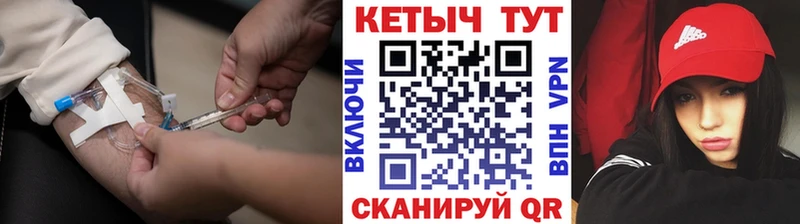 Кетамин ketamine  hydra   Няндома 
