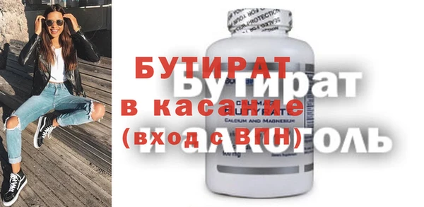 альфа пвп VHQ Няндома