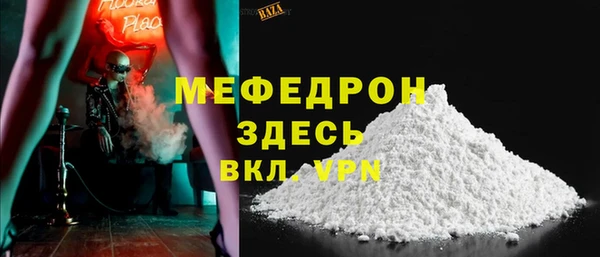 mdpv Балабаново