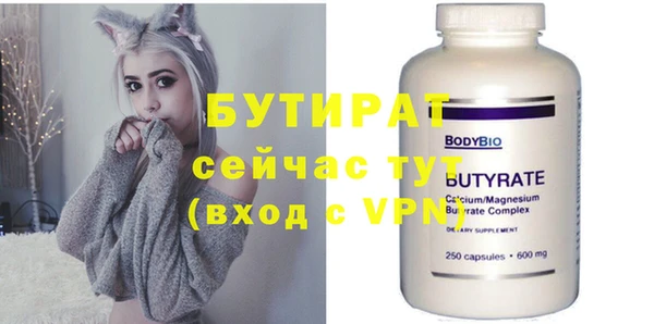 mdpv Балабаново