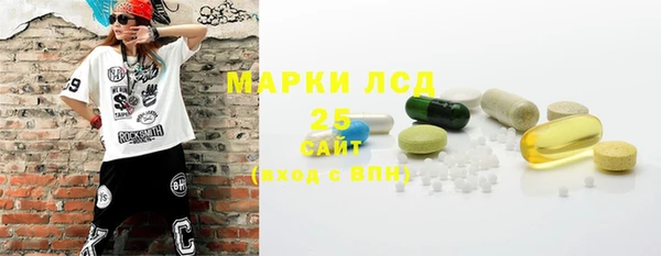 марки lsd Армянск