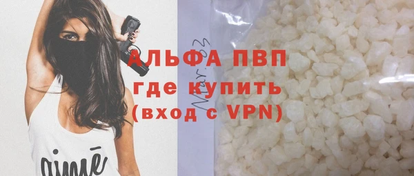 mdpv Балабаново