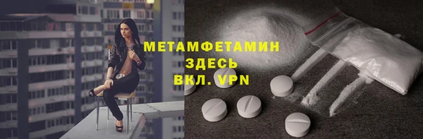 mdpv Балабаново