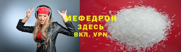 mdpv Аркадак