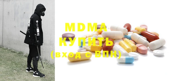 mdpv Балабаново