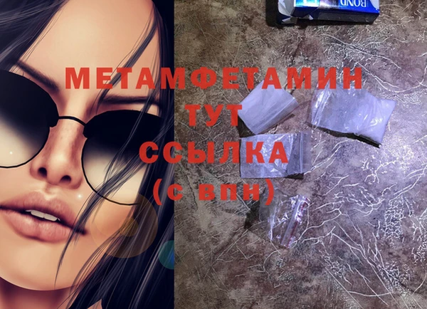 mdpv Аркадак