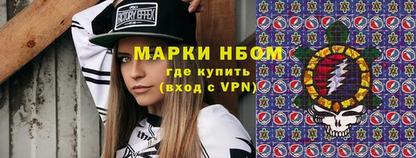 марки lsd Армянск