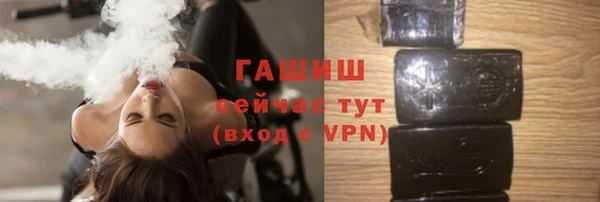 спайс Нягань
