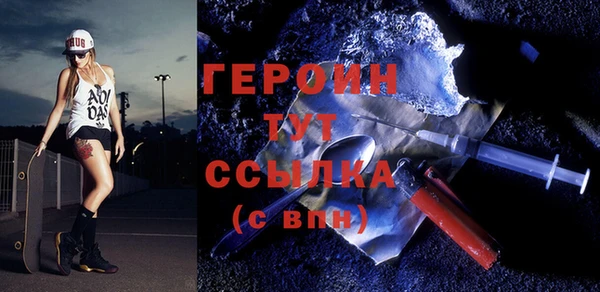 2c-b Балахна