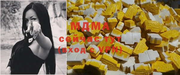 mdpv Аркадак