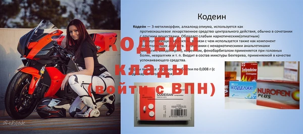2c-b Балахна
