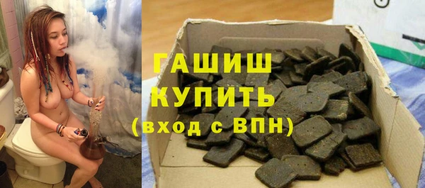 экстази Баксан