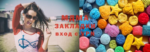 mdpv Аркадак