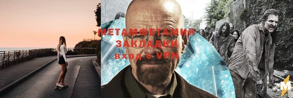 экстази Баксан