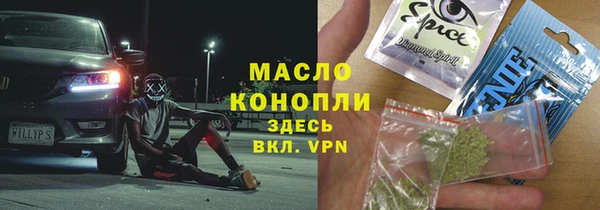 марки lsd Армянск