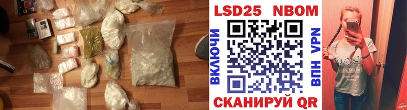 LSD-25 экстази кислота  Няндома 