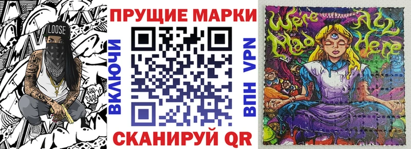 купить наркоту  ОМГ ОМГ ССЫЛКА  Марки N-bome 1500мкг  Няндома 